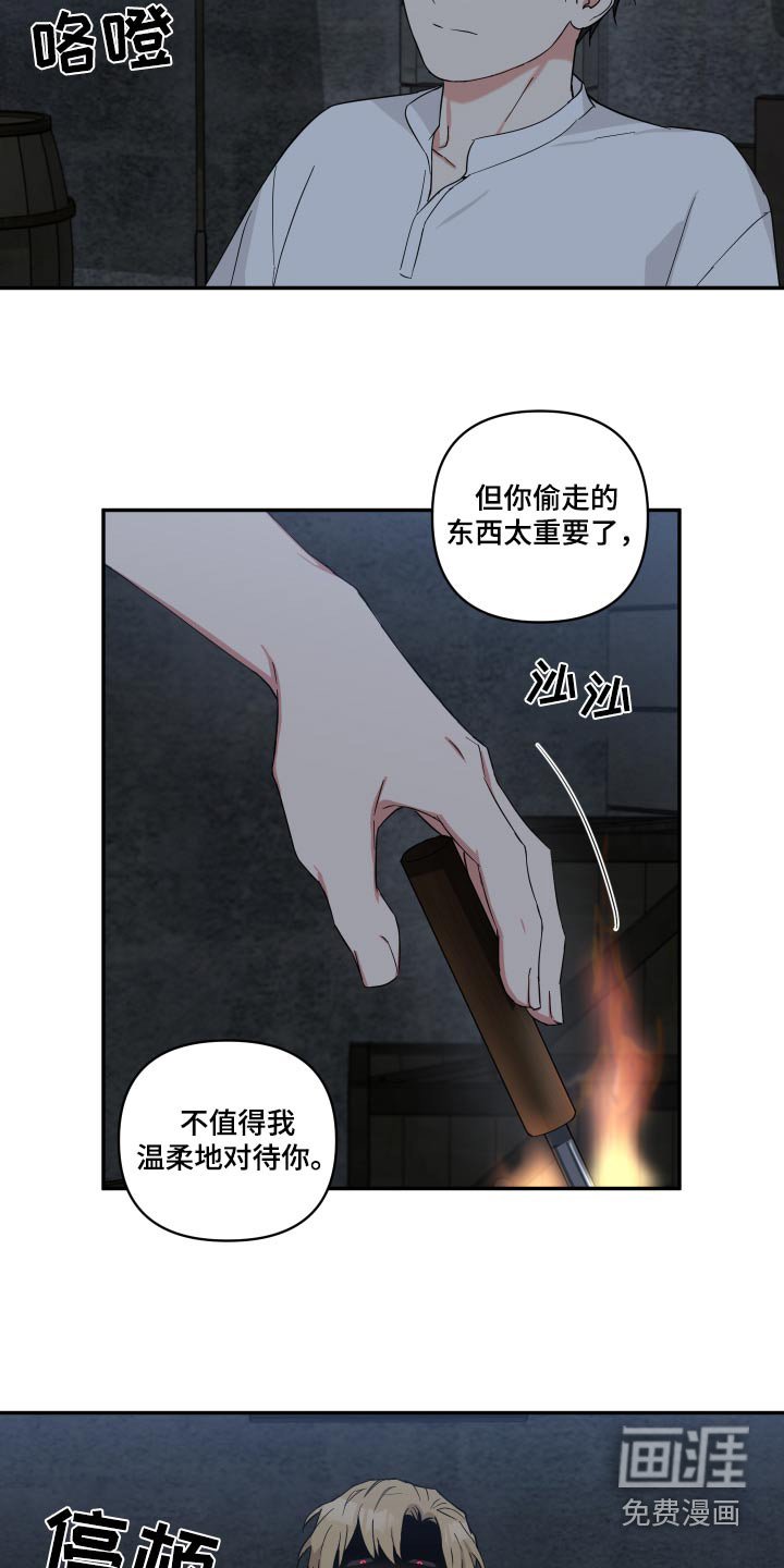 第48章：说不说