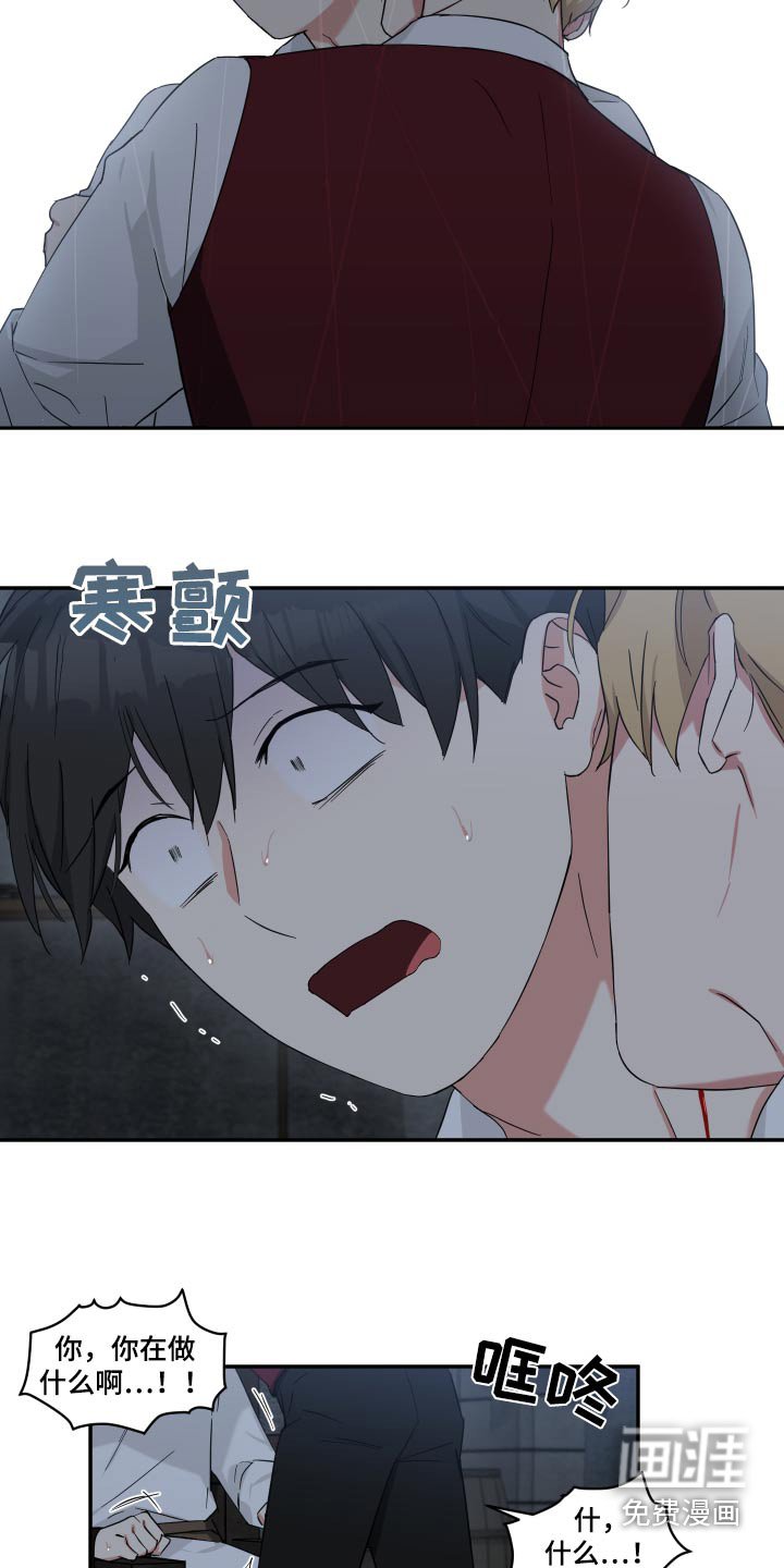 第48章：说不说