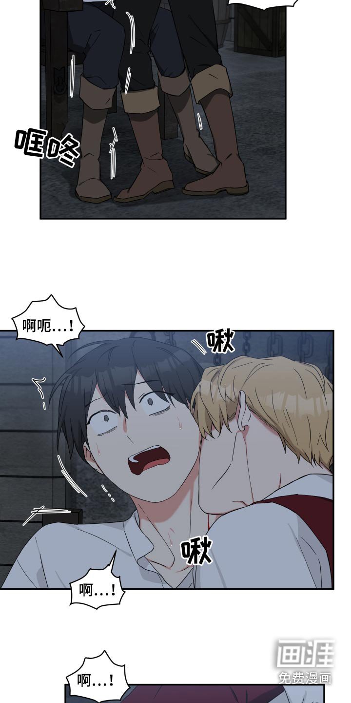 第48章：说不说