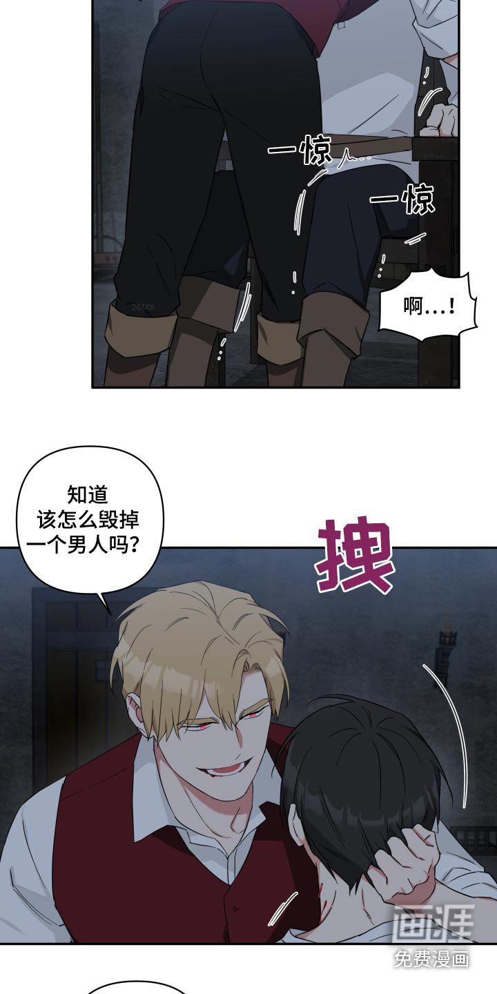第48章：说不说