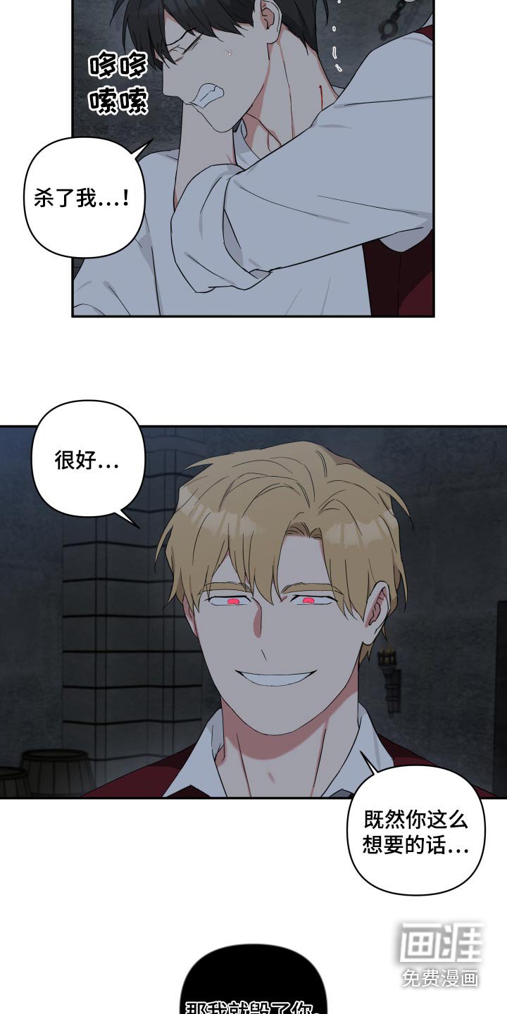 第48章：说不说