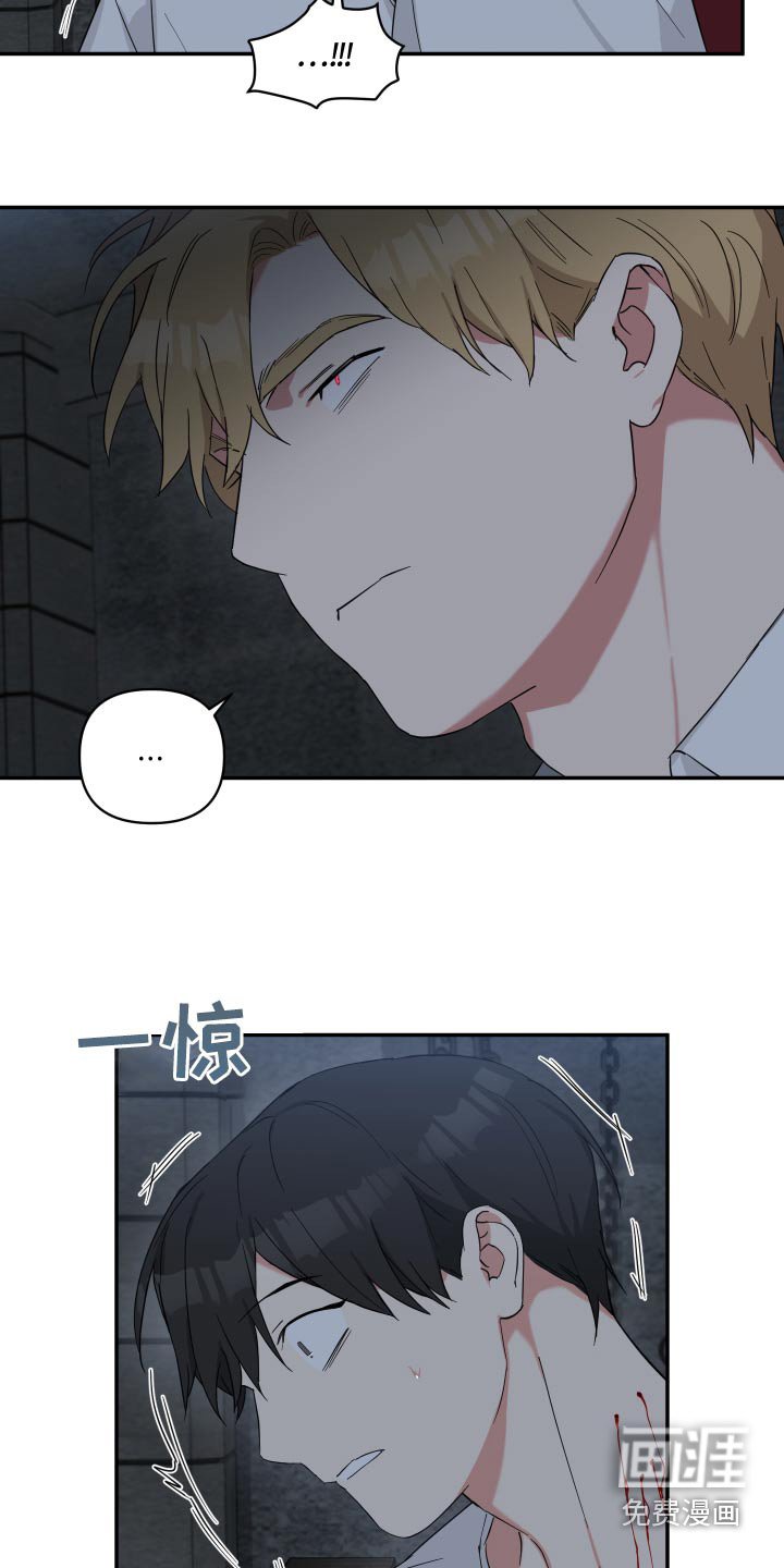 第48章：说不说
