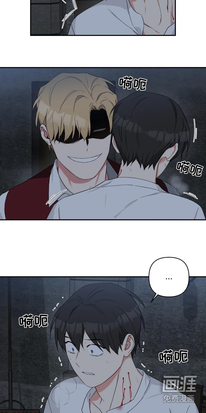 第48章：说不说