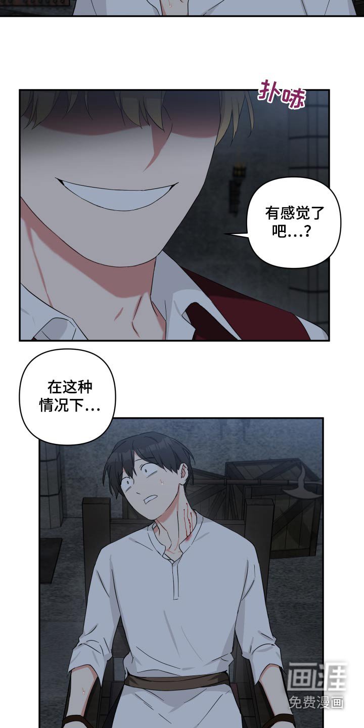 第48章：说不说