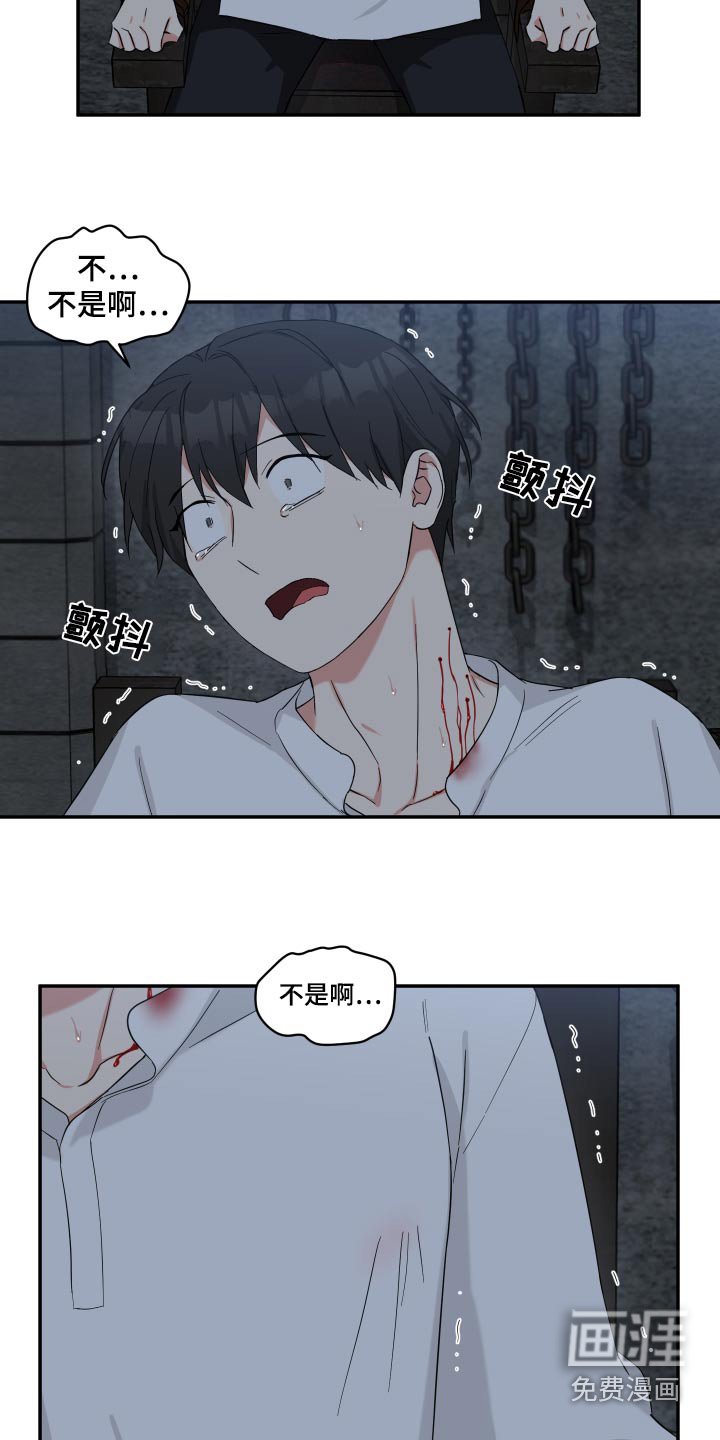 第48章：说不说