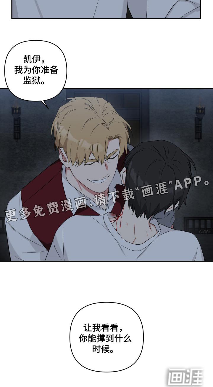 第48章：说不说