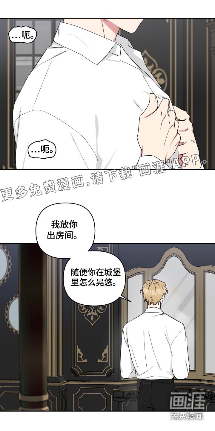 第49章：不是坏人