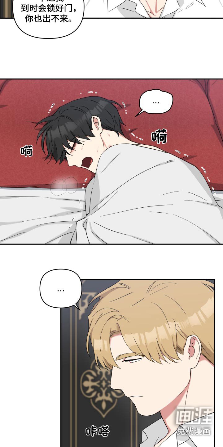 第49章：不是坏人