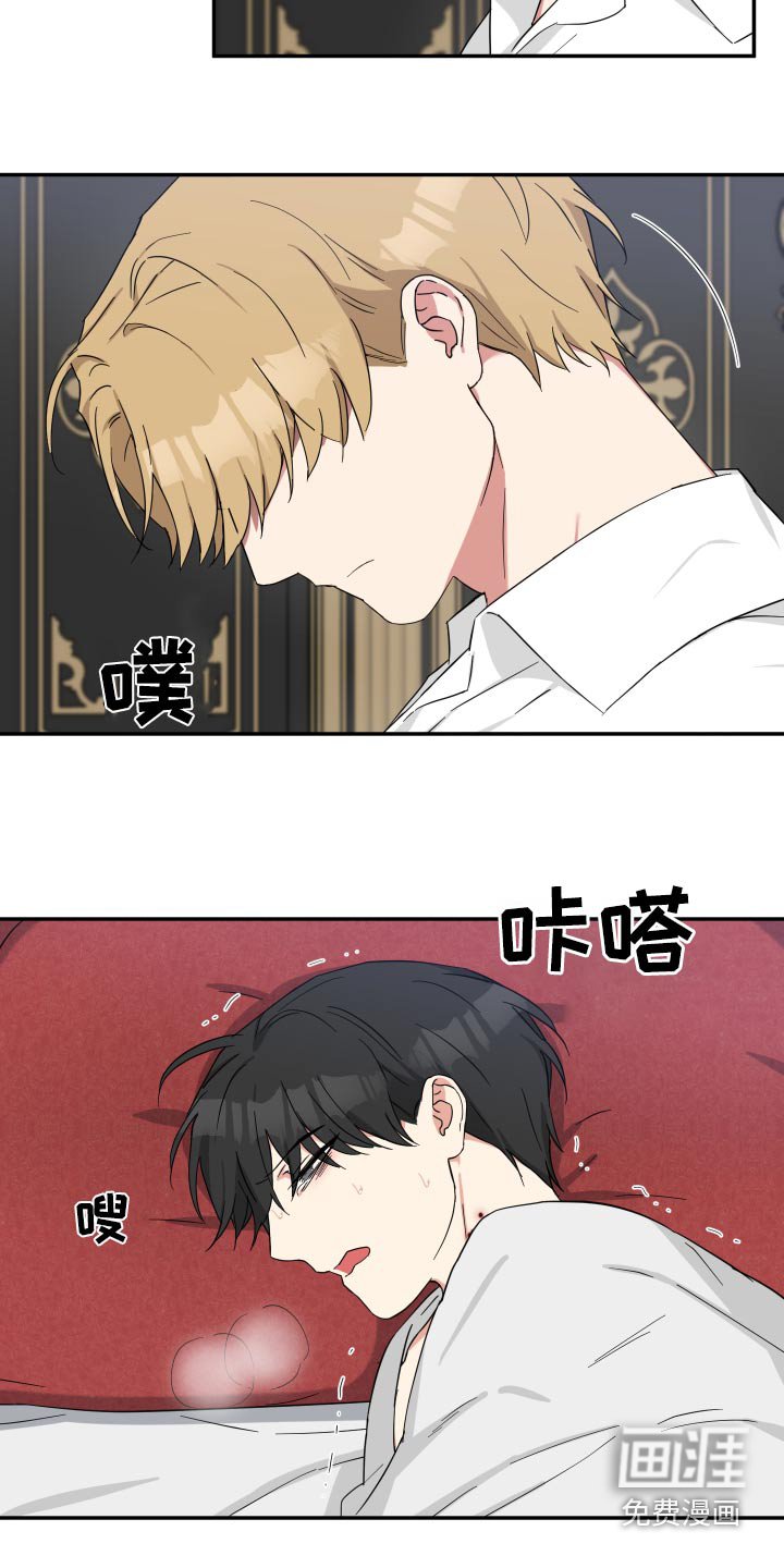 第49章：不是坏人