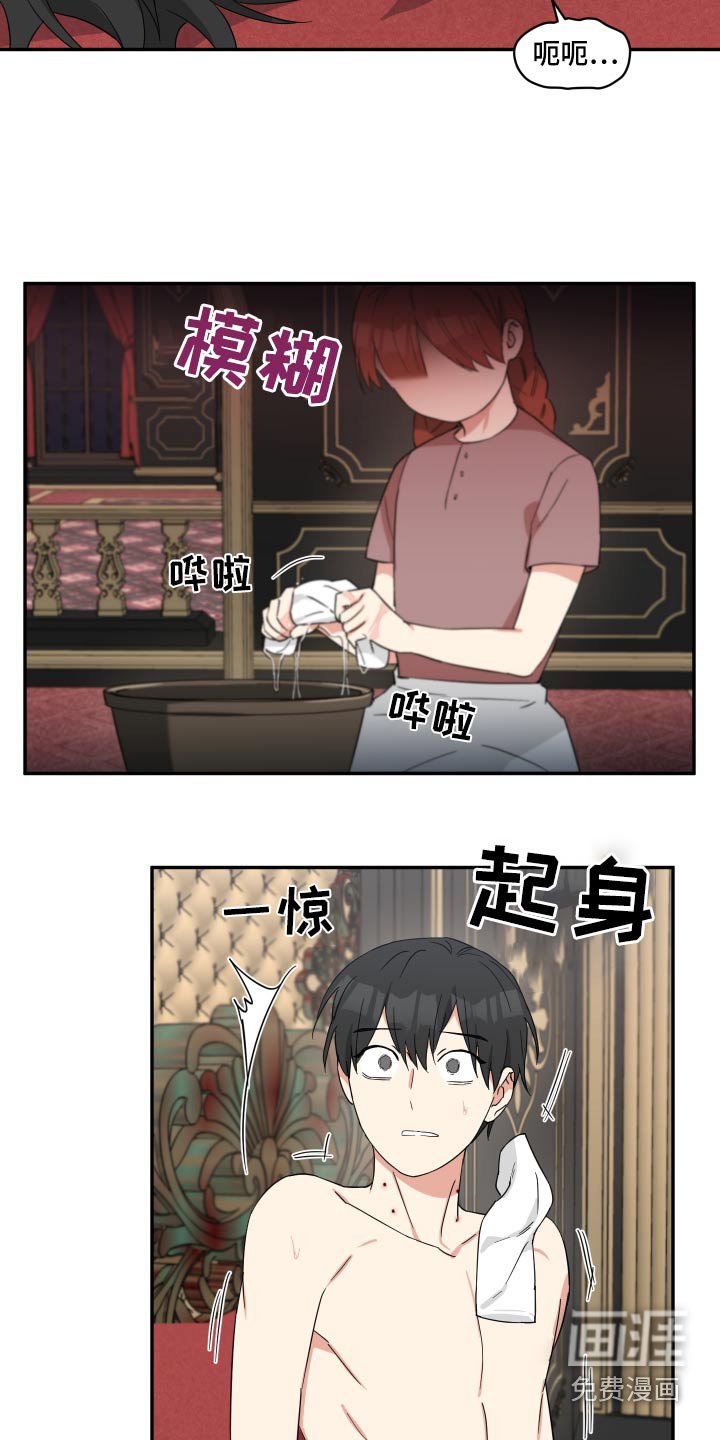 第49章：不是坏人