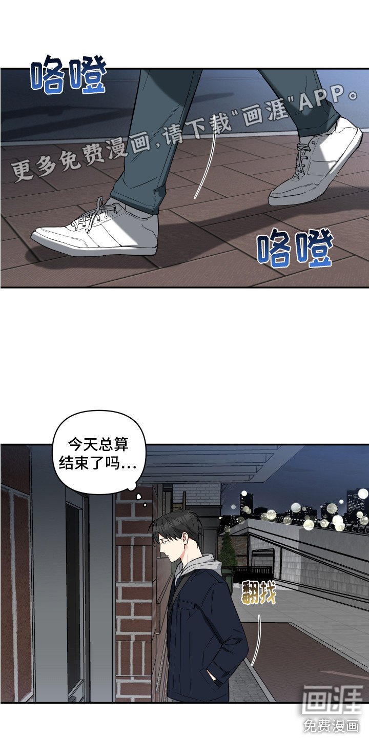 第5章：无处可去