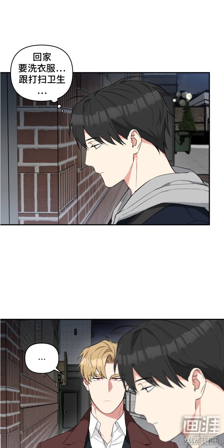 第5章：无处可去