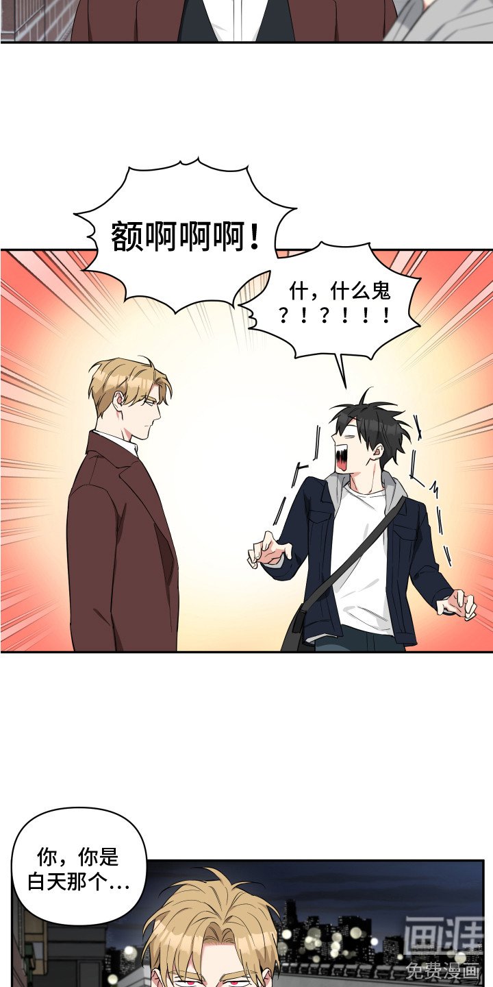 第5章：无处可去