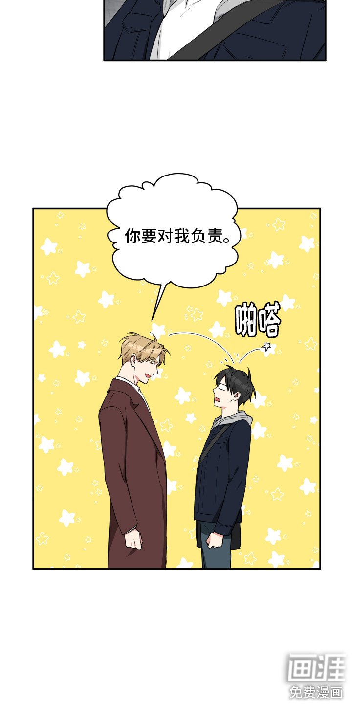 第5章：无处可去