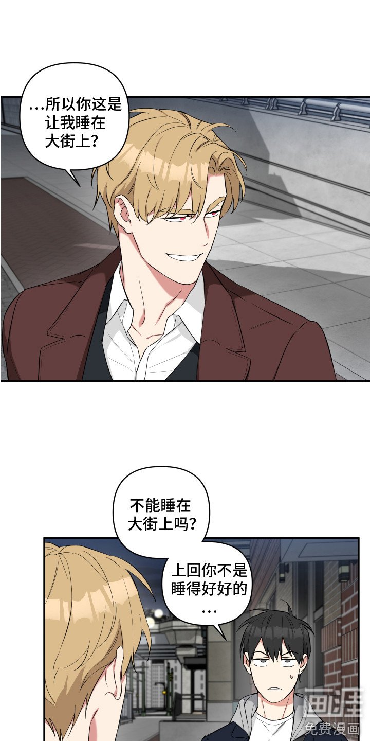 第5章：无处可去
