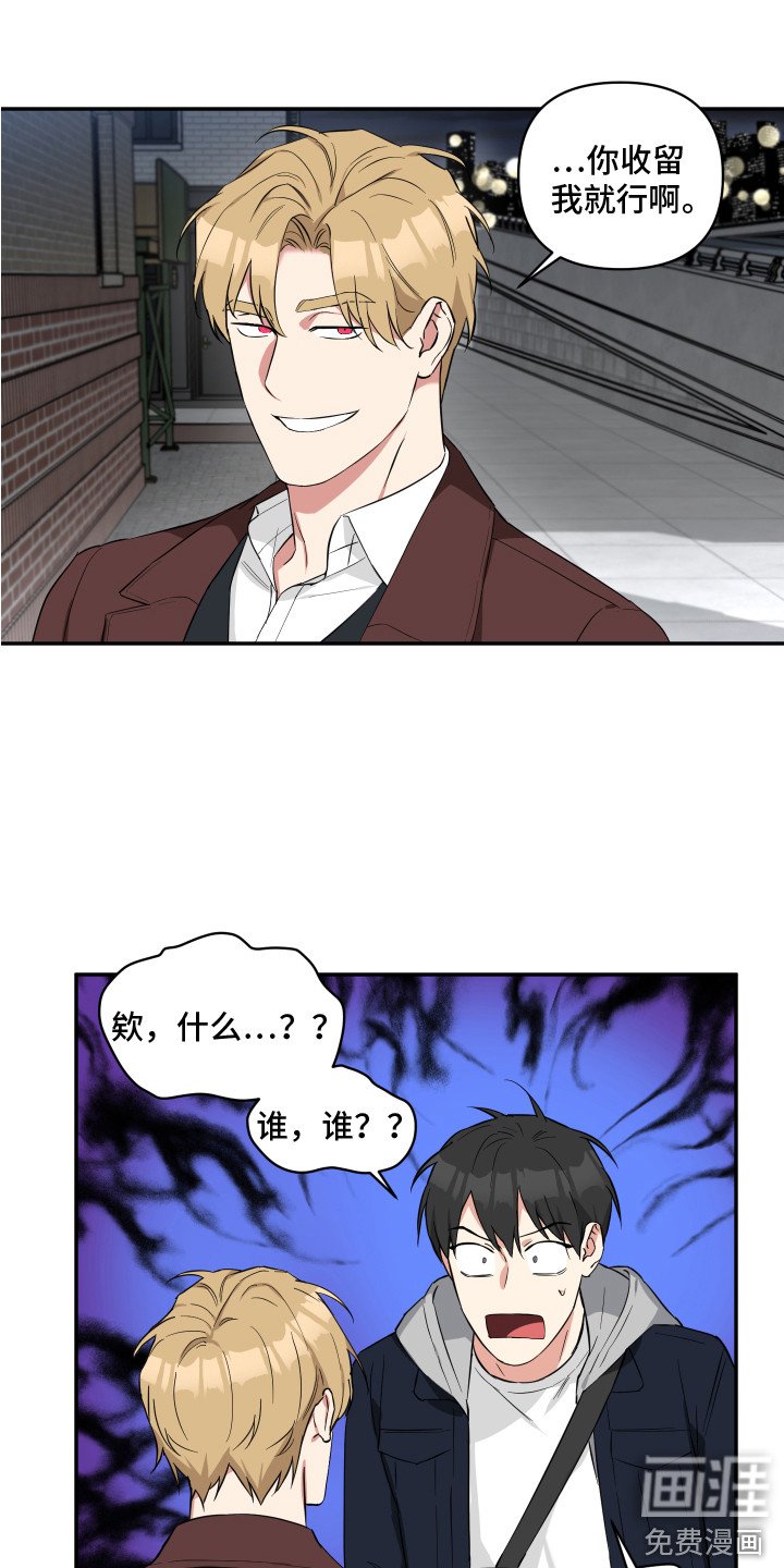 第5章：无处可去