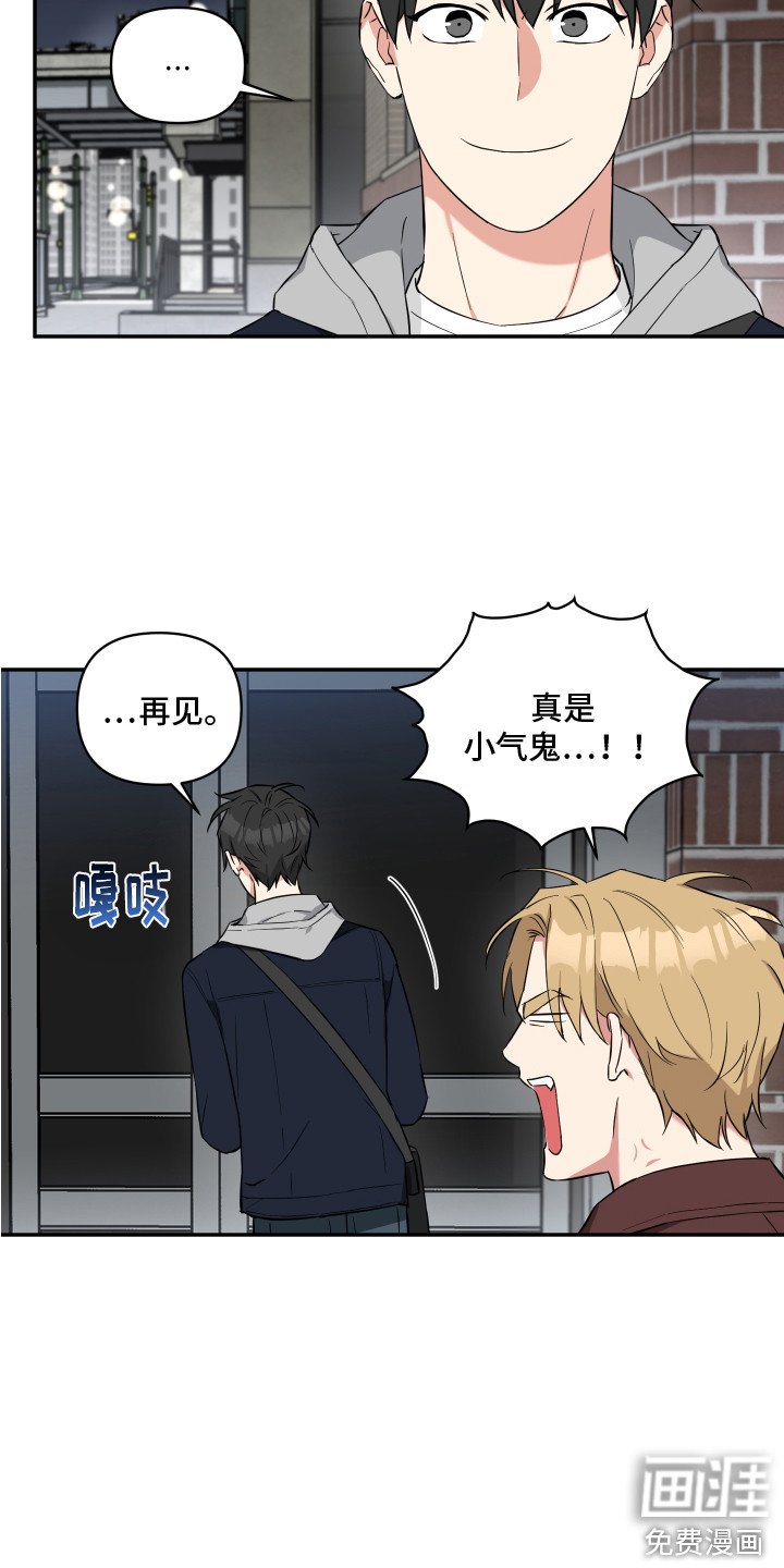 第5章：无处可去