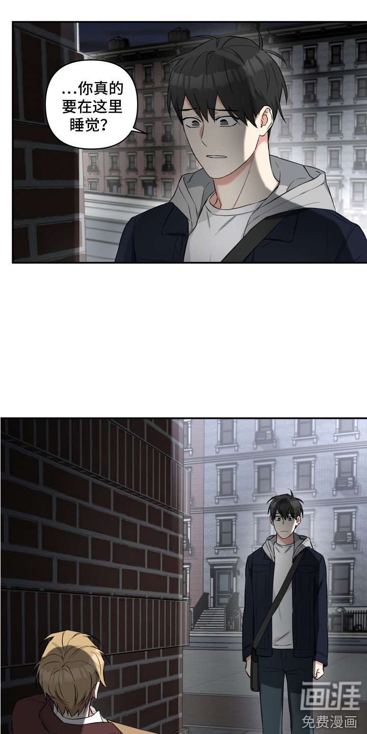 第5章：无处可去