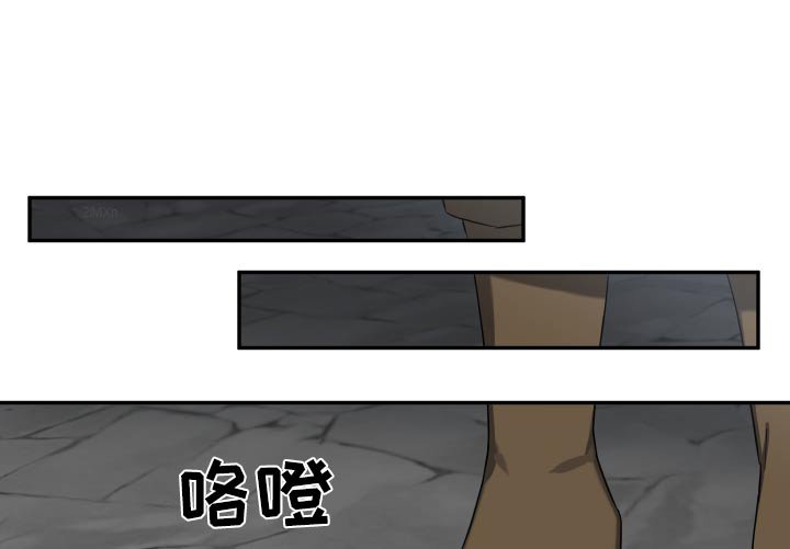 第50章：逃出