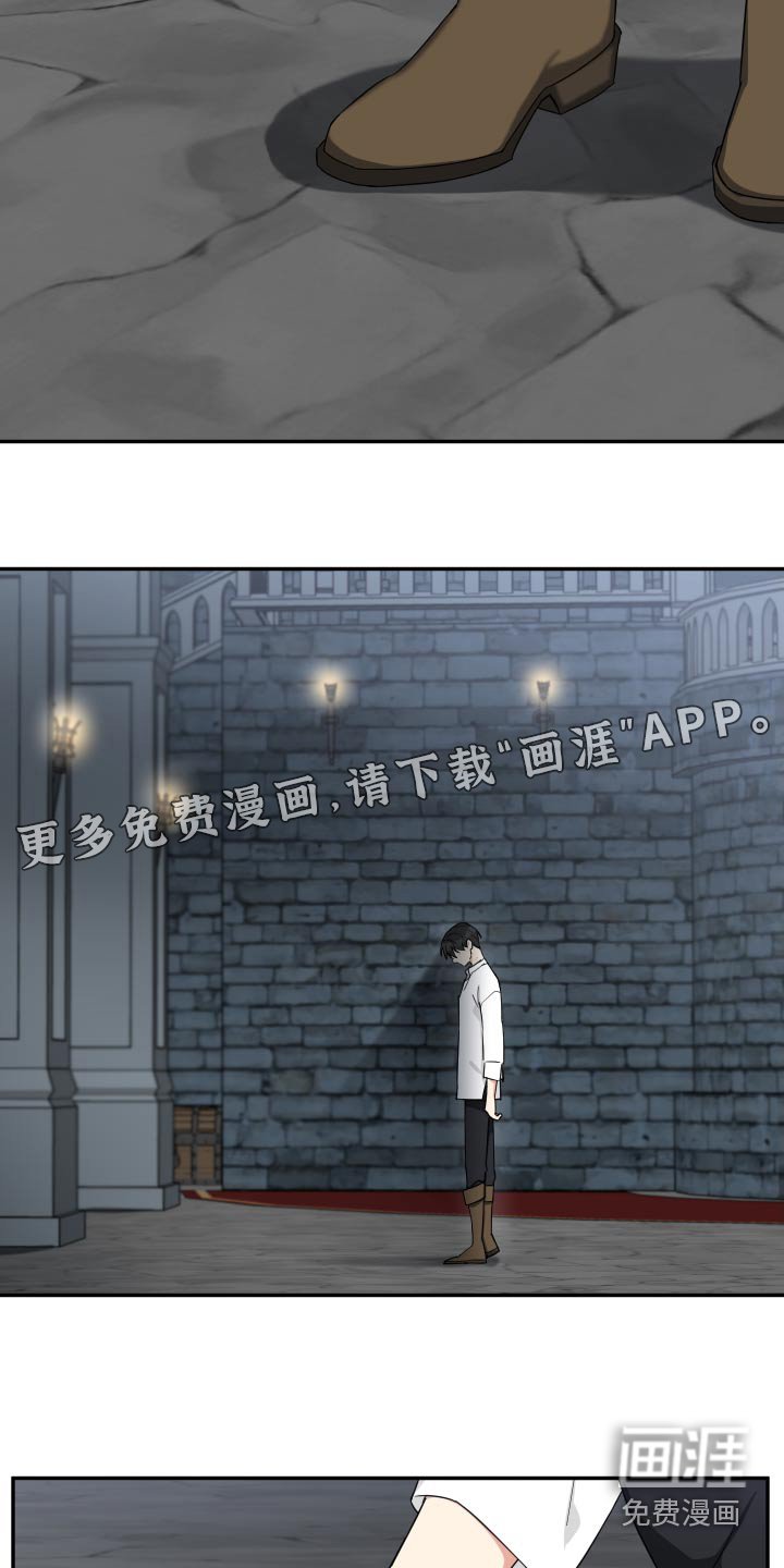第50章：逃出