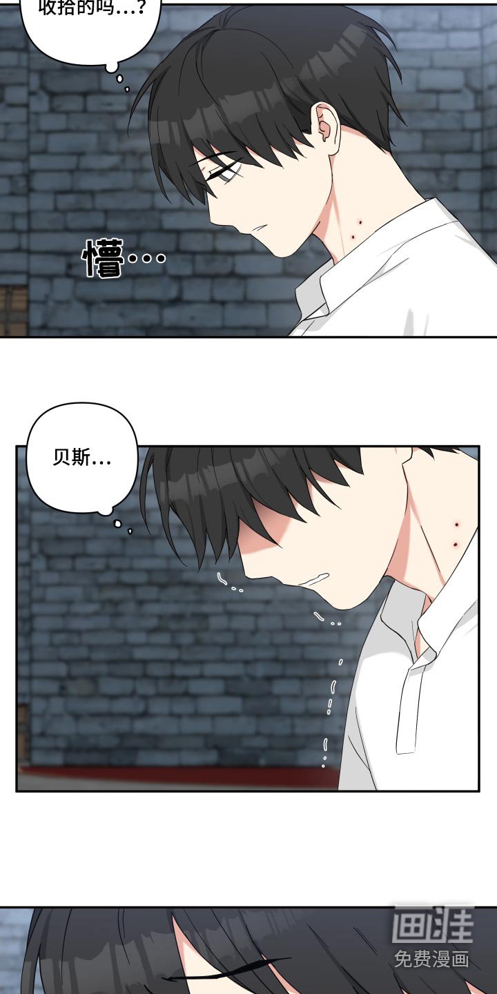第50章：逃出