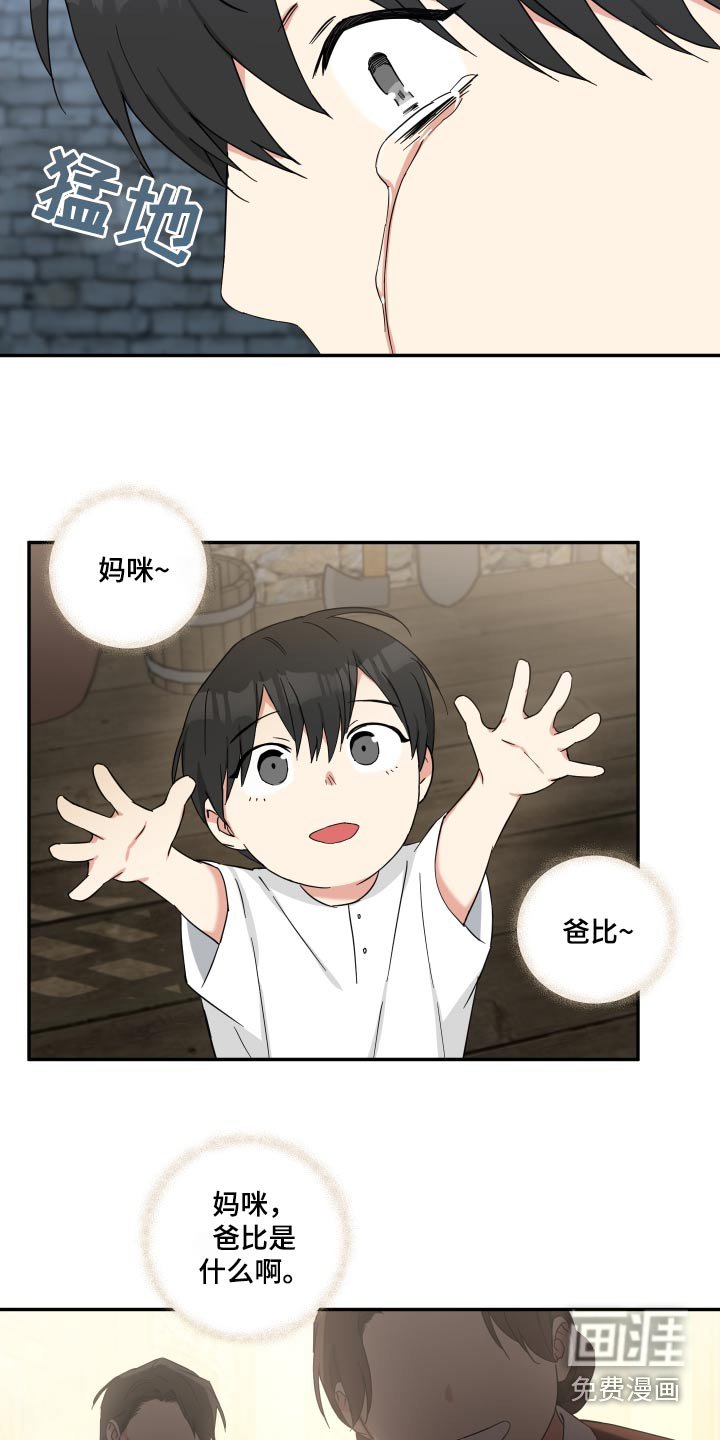 第50章：逃出