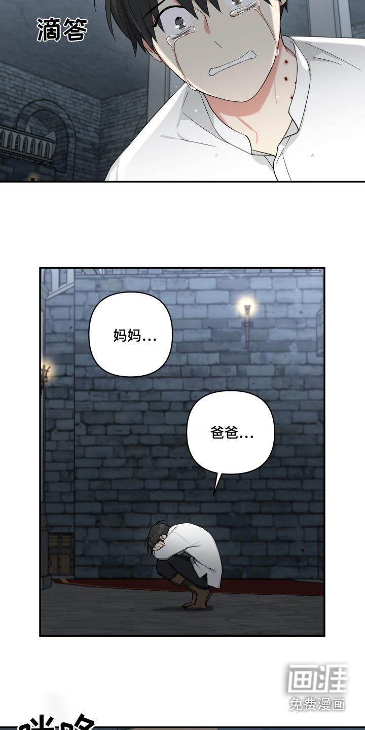 第50章：逃出