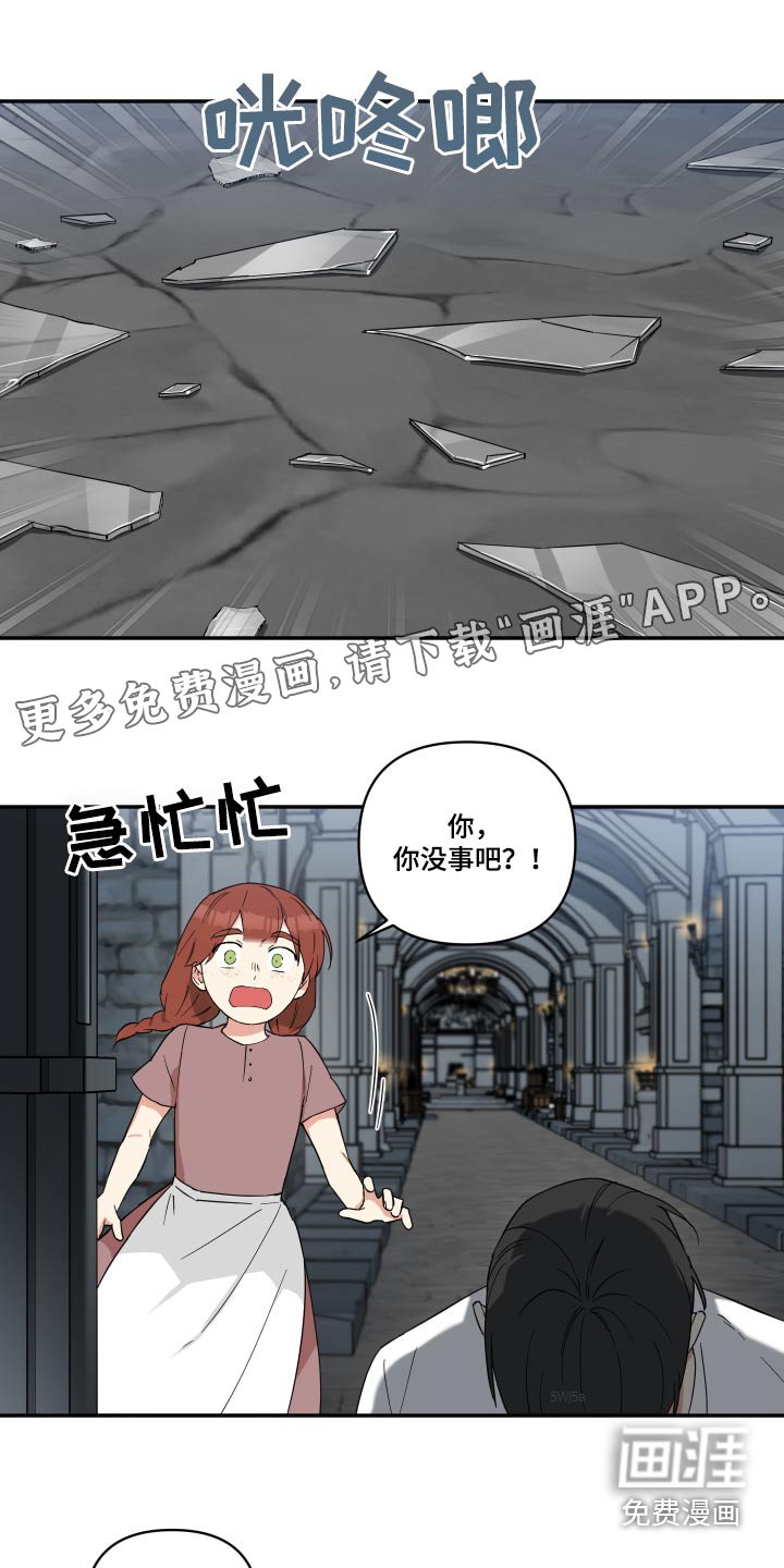 第51章：办法