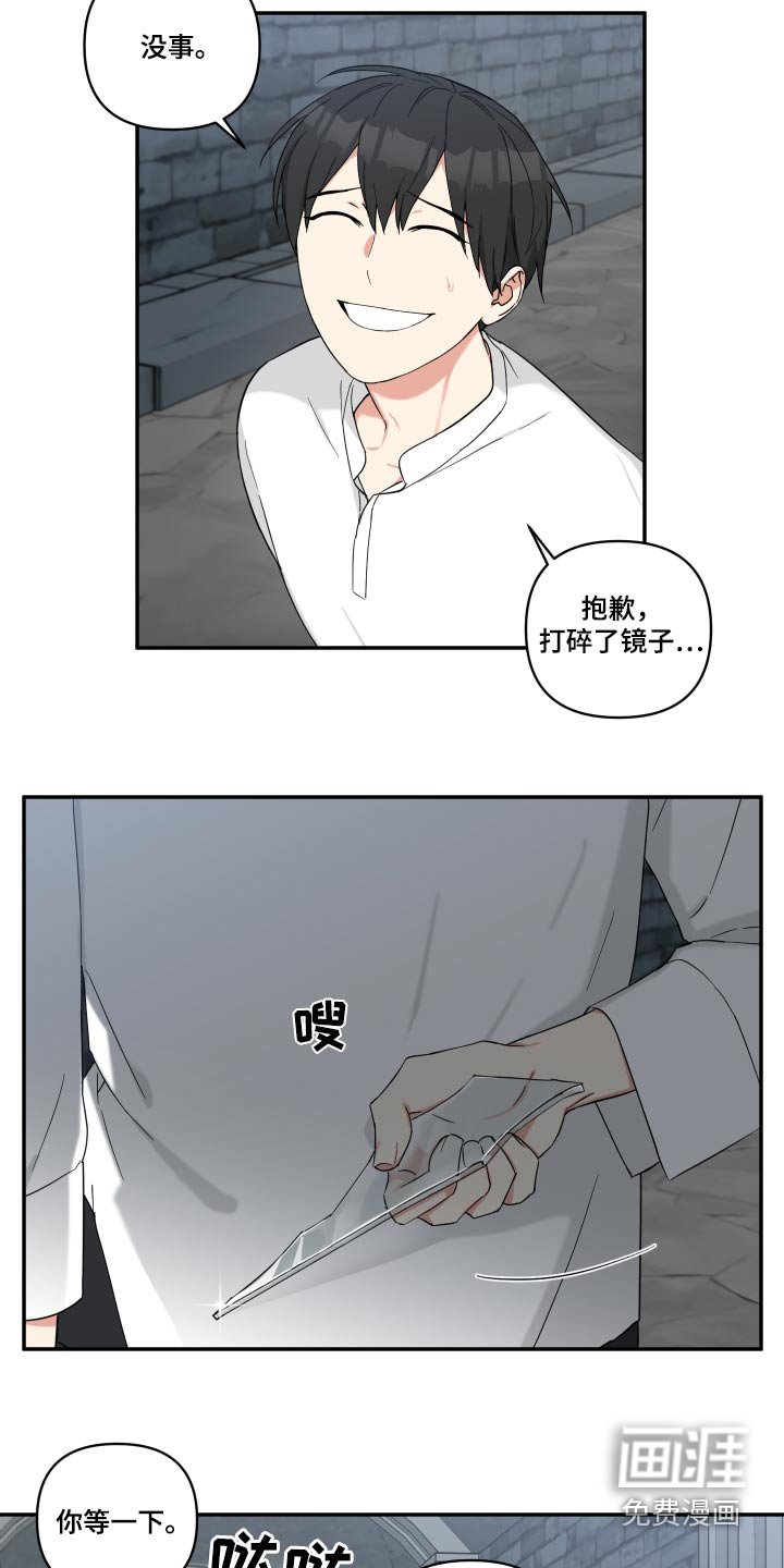 第51章：办法