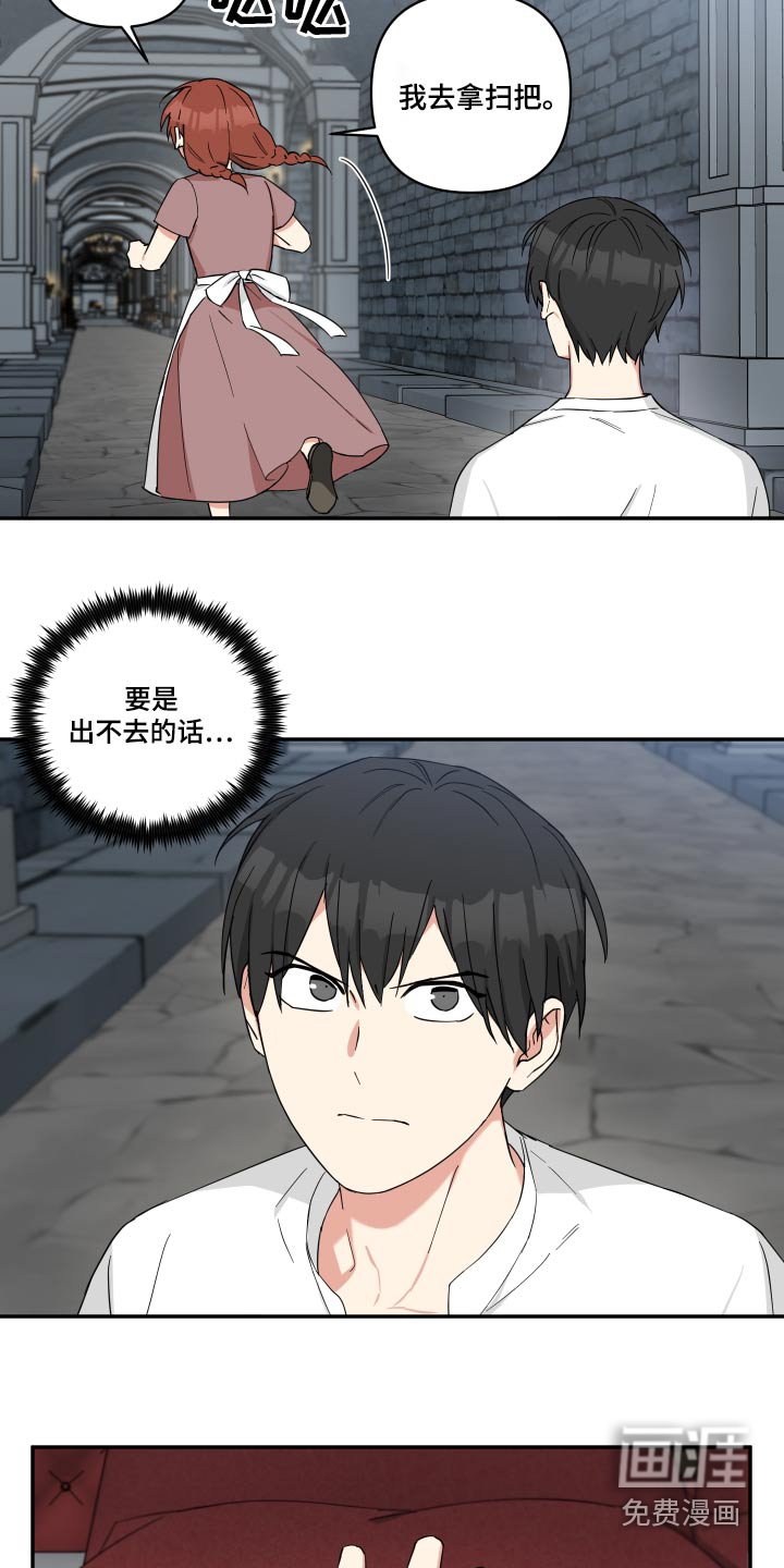 第51章：办法