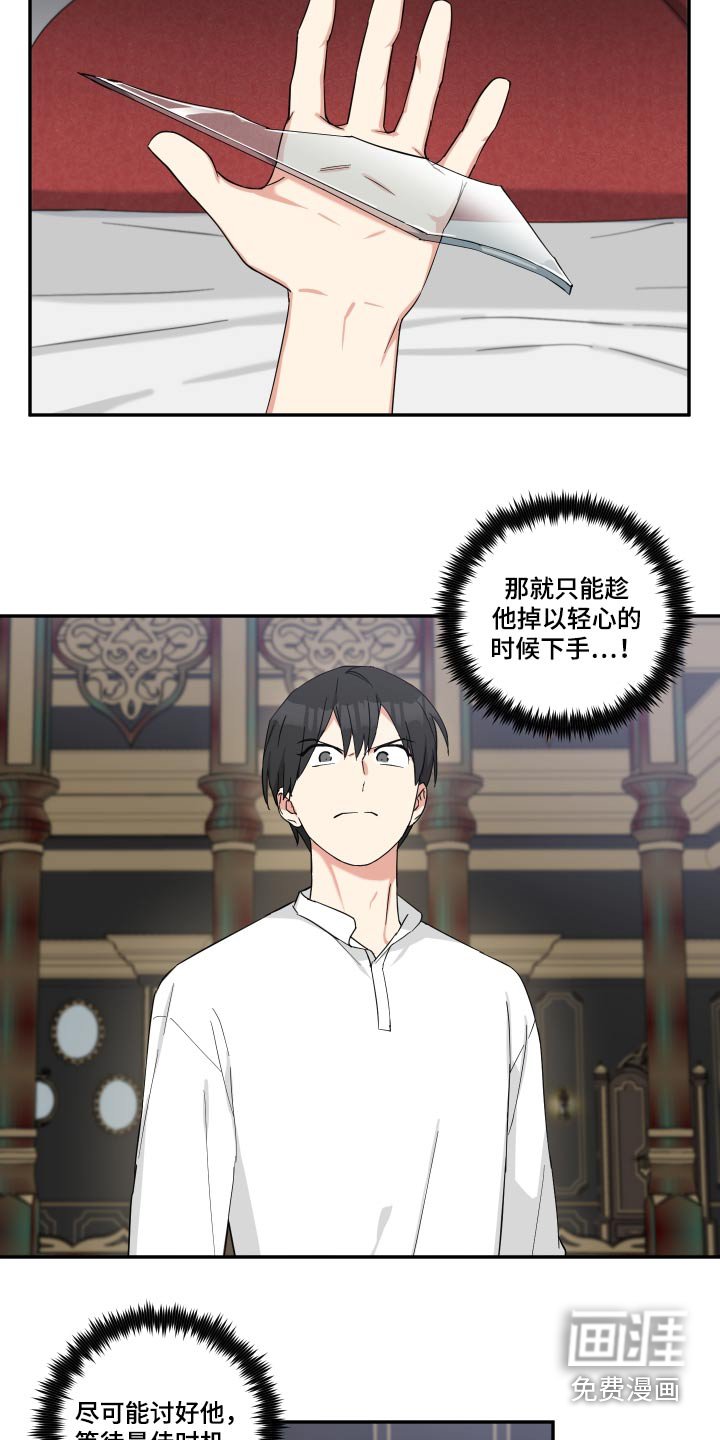 第51章：办法