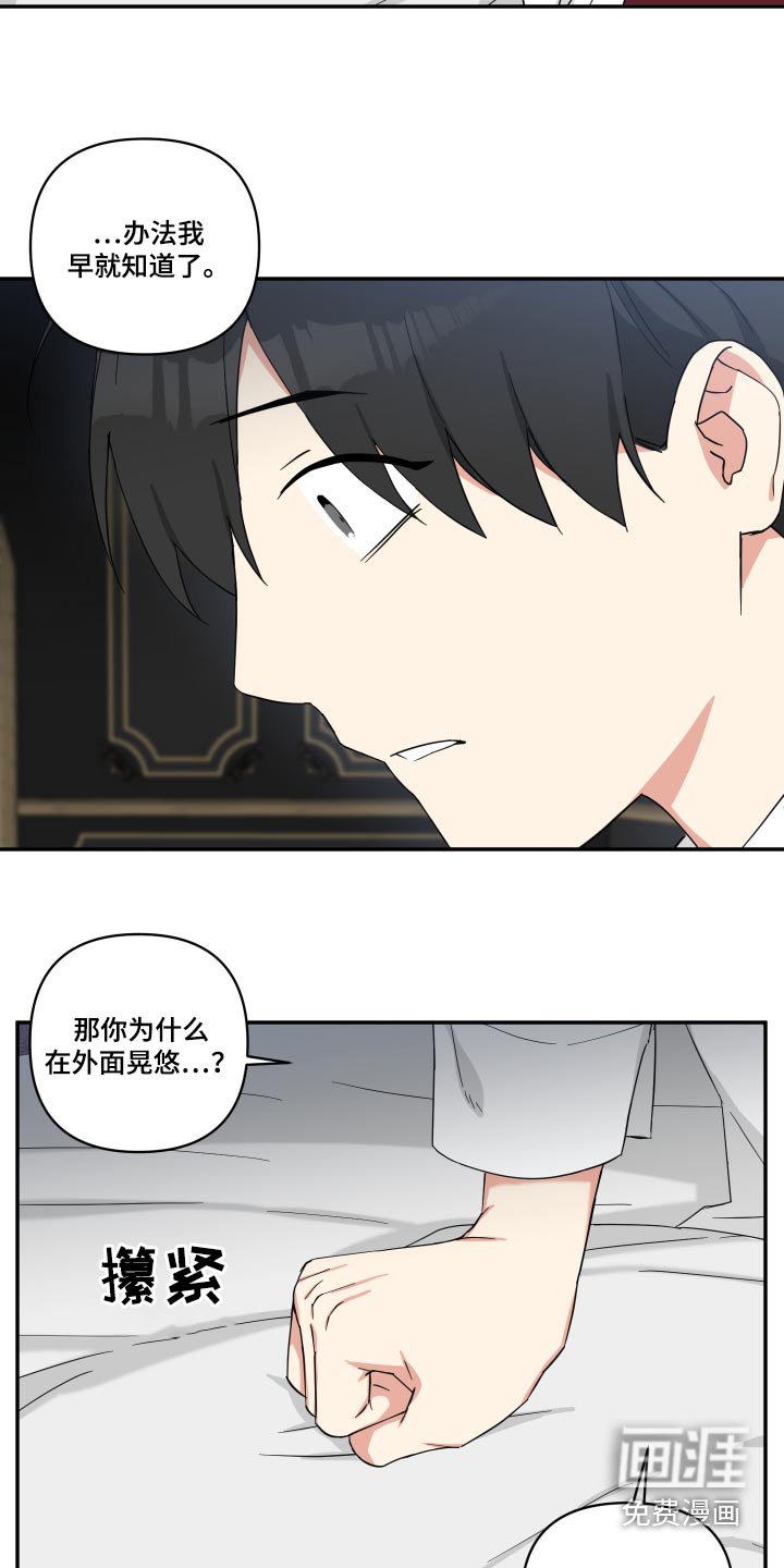 第51章：办法
