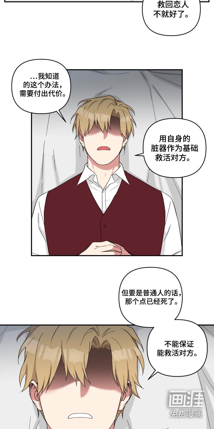 第51章：办法