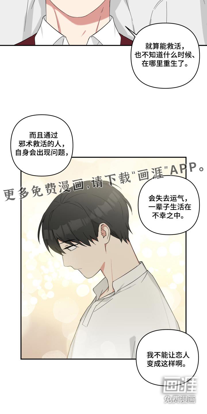 第51章：办法