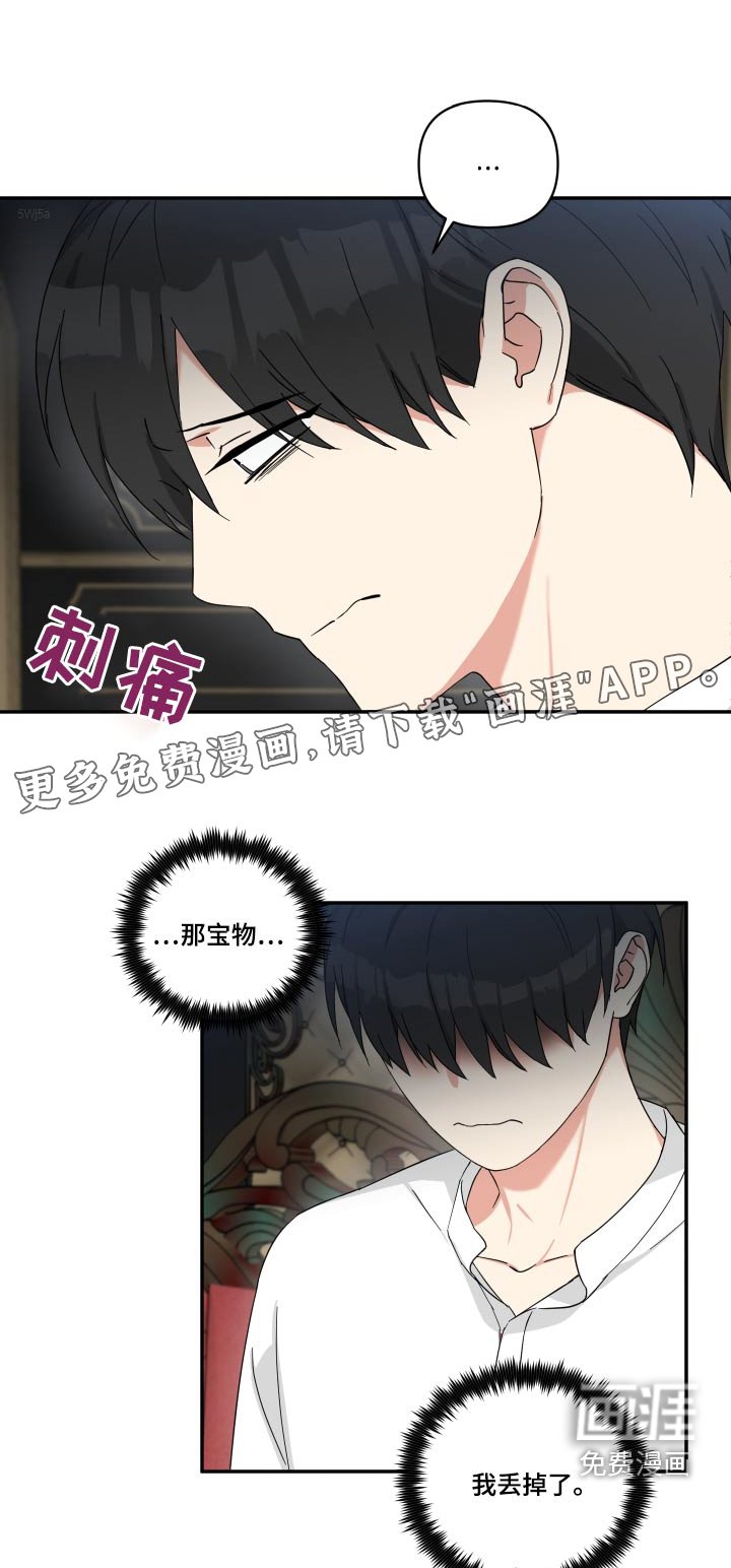 第52章：满月