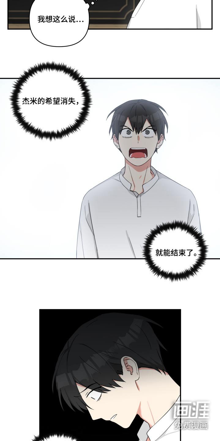 第52章：满月