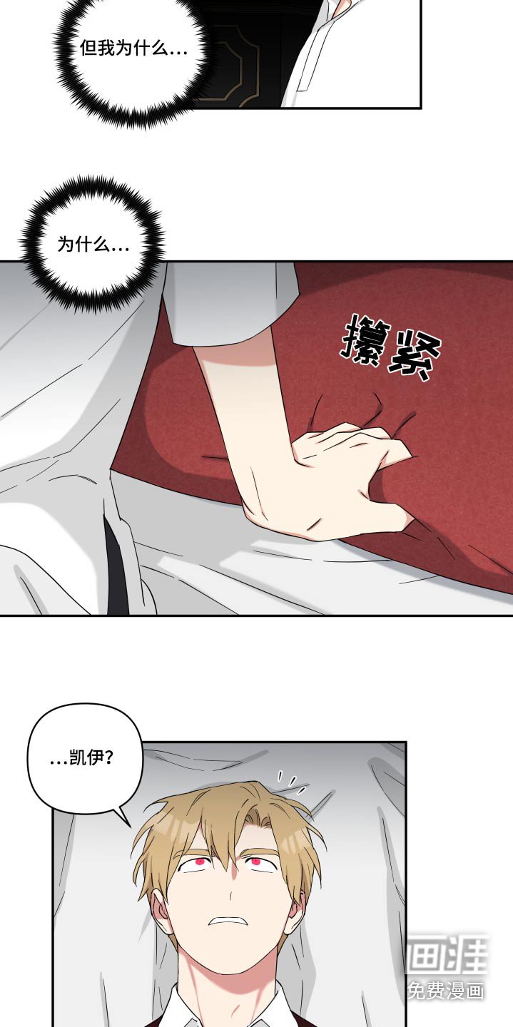第52章：满月