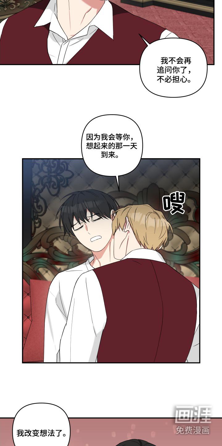 第52章：满月