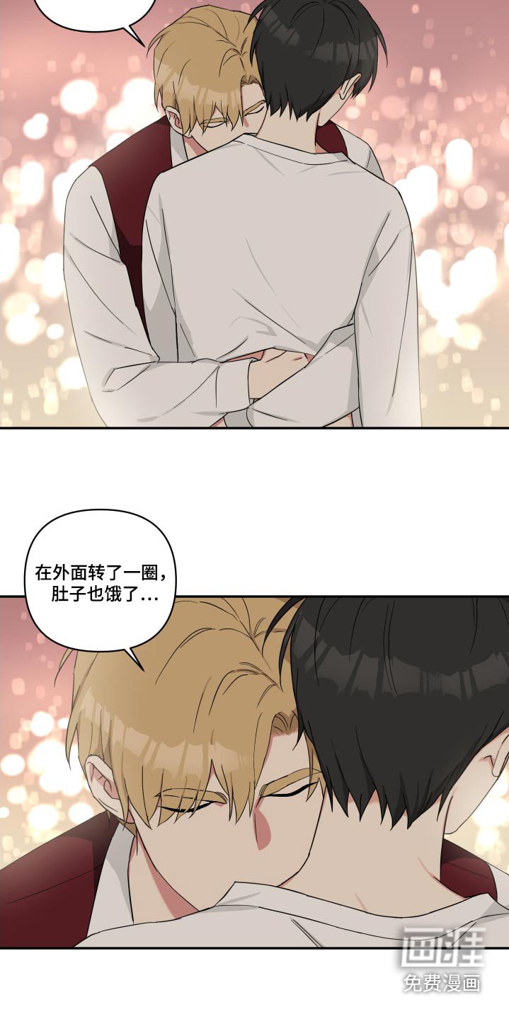 第52章：满月