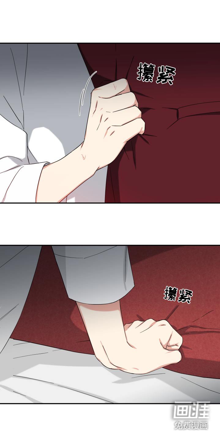第52章：满月