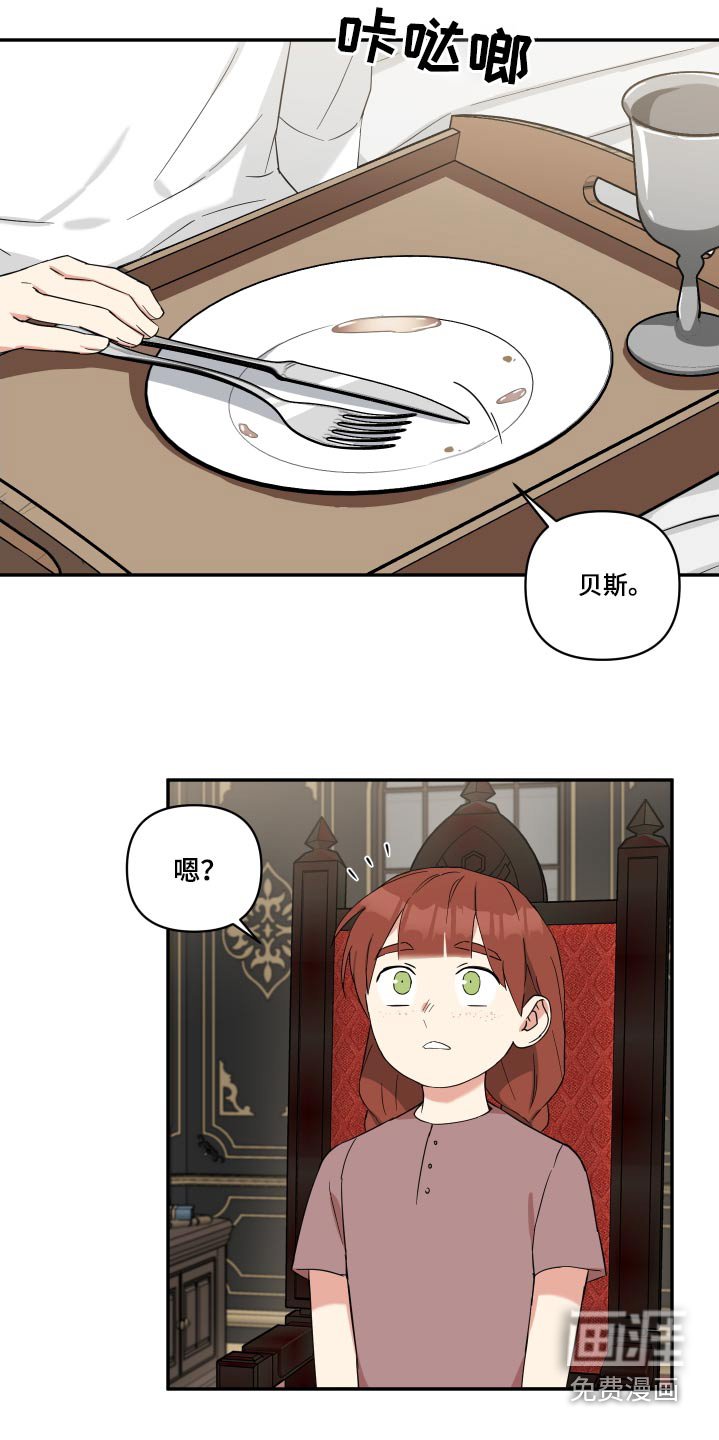 第52章：满月