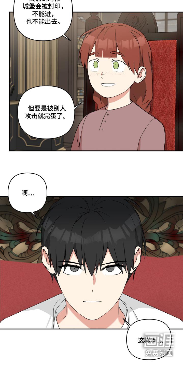 第52章：满月