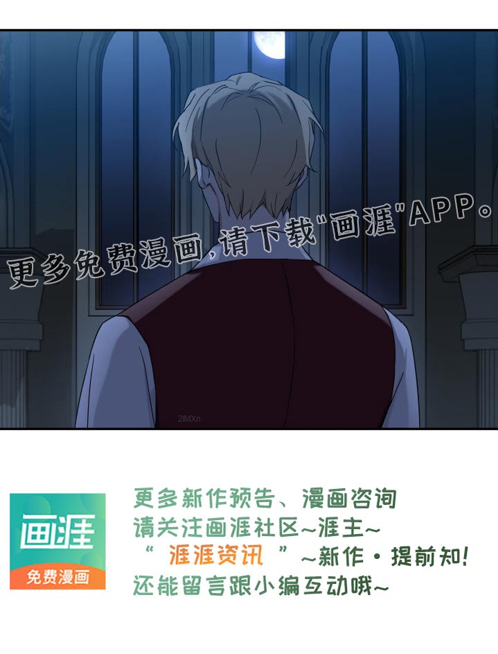 第52章：满月