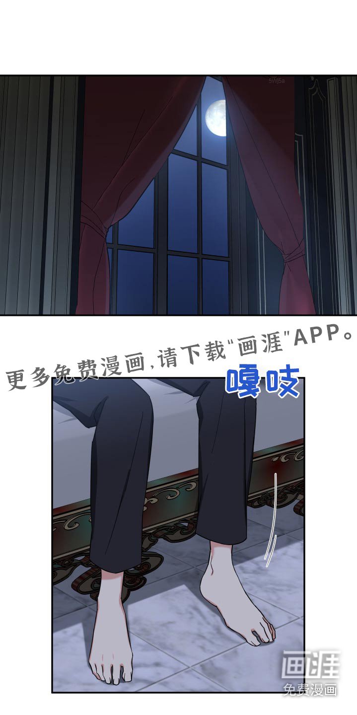 第53章：吓一跳