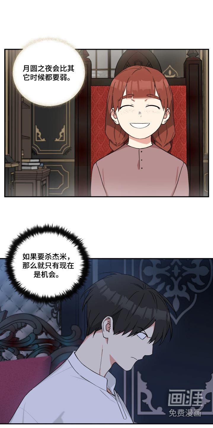 第53章：吓一跳