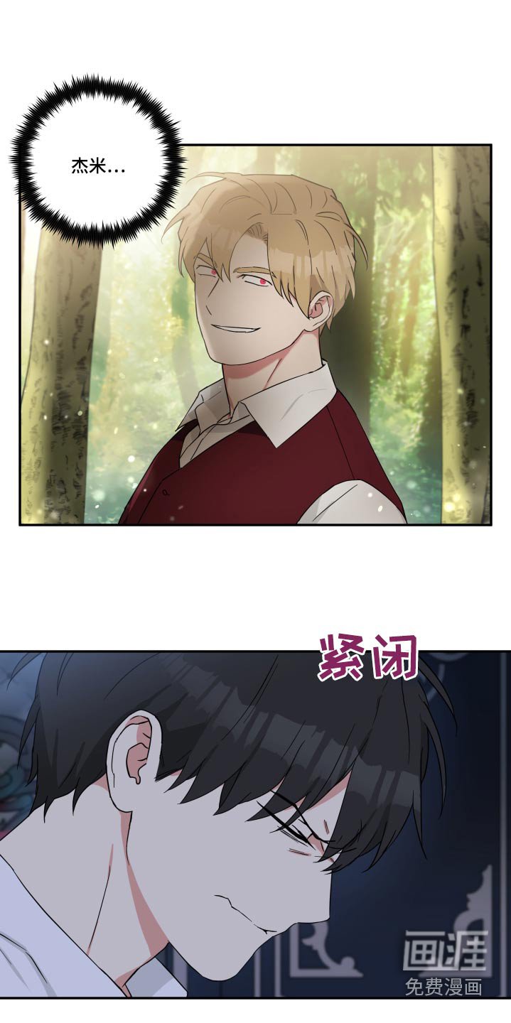 第53章：吓一跳