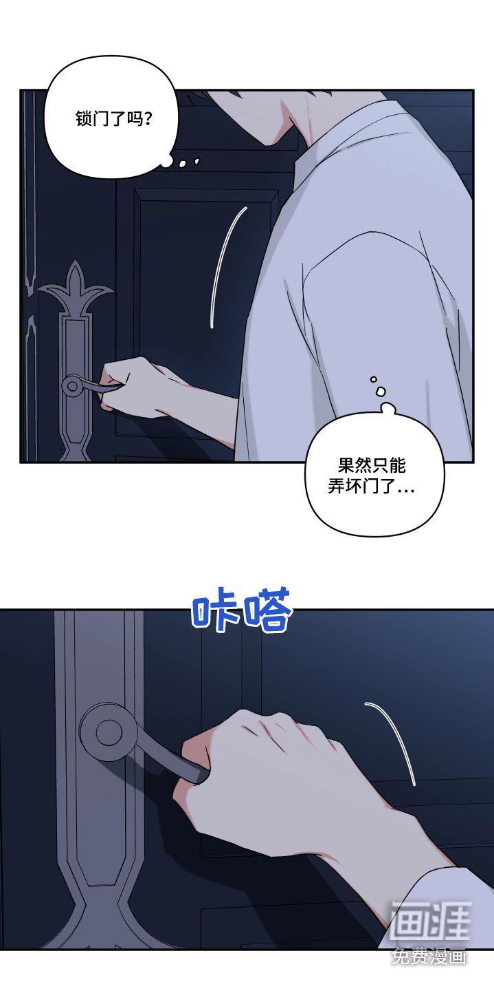 第53章：吓一跳