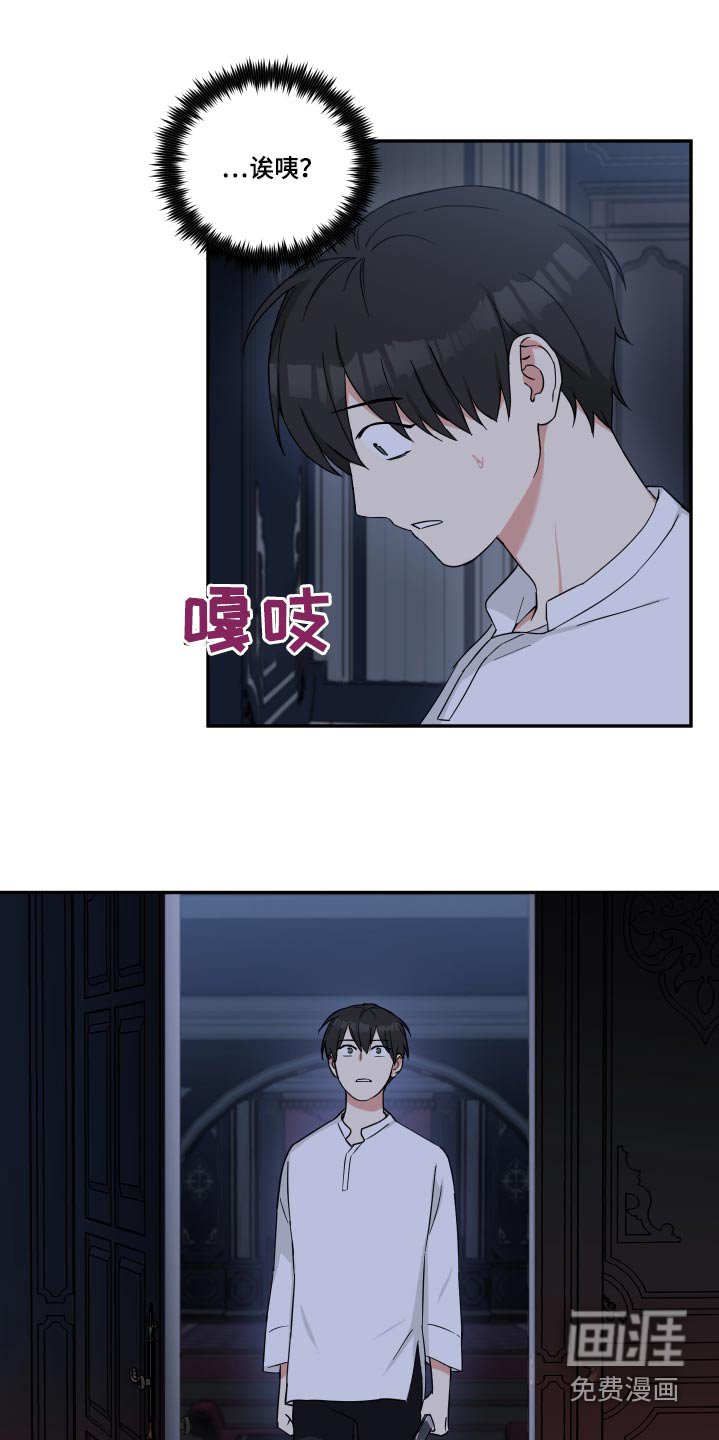 第53章：吓一跳