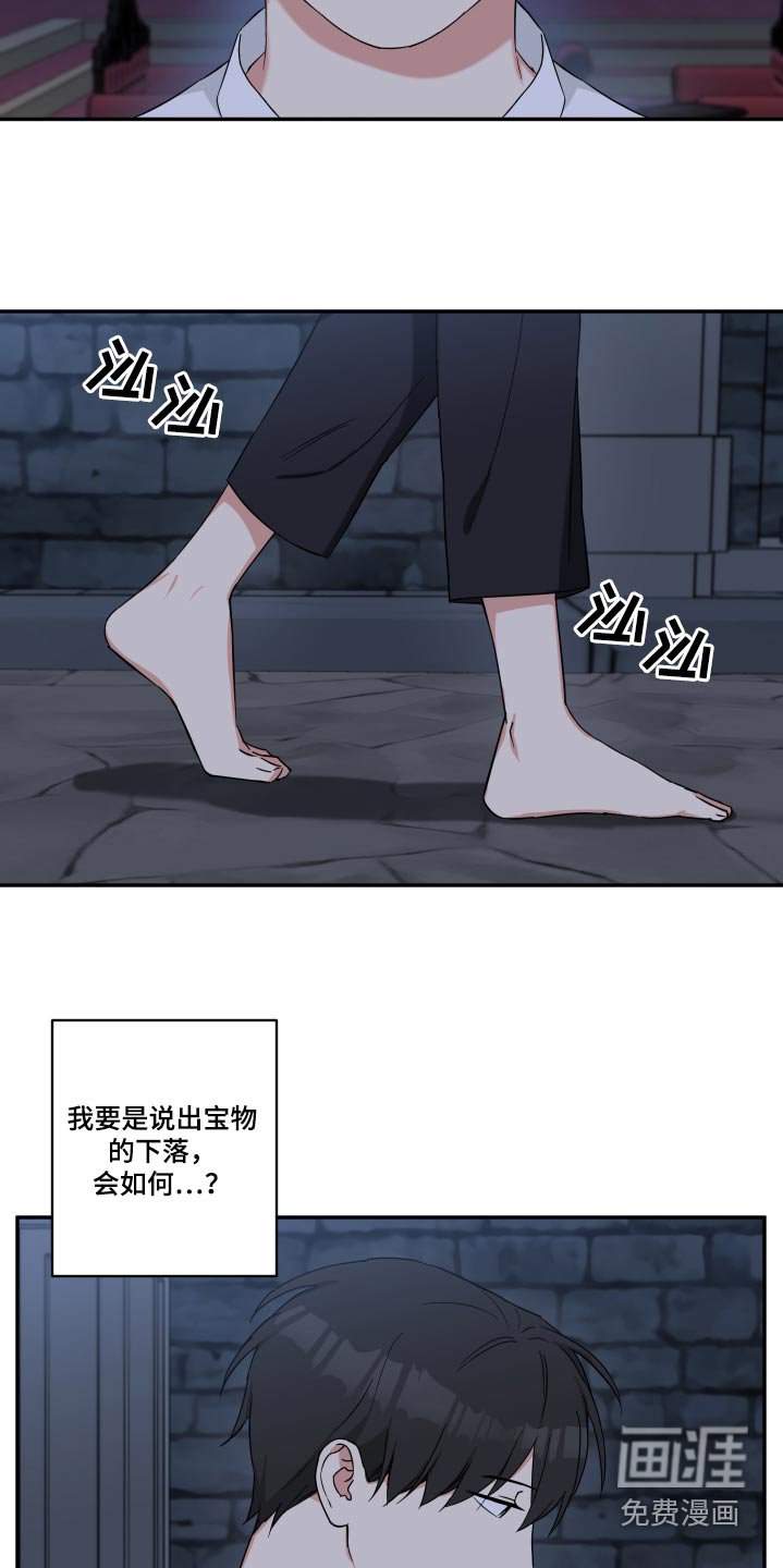 第53章：吓一跳