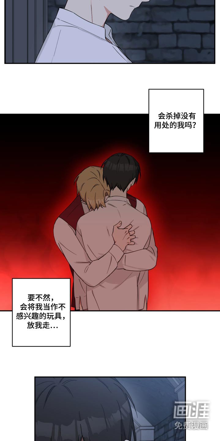 第53章：吓一跳
